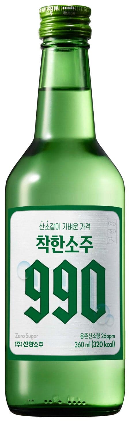 선양소주, 전국 동네슈퍼에 '990원 착한소주' 990만병 출시…골목상권 살리기 승부수