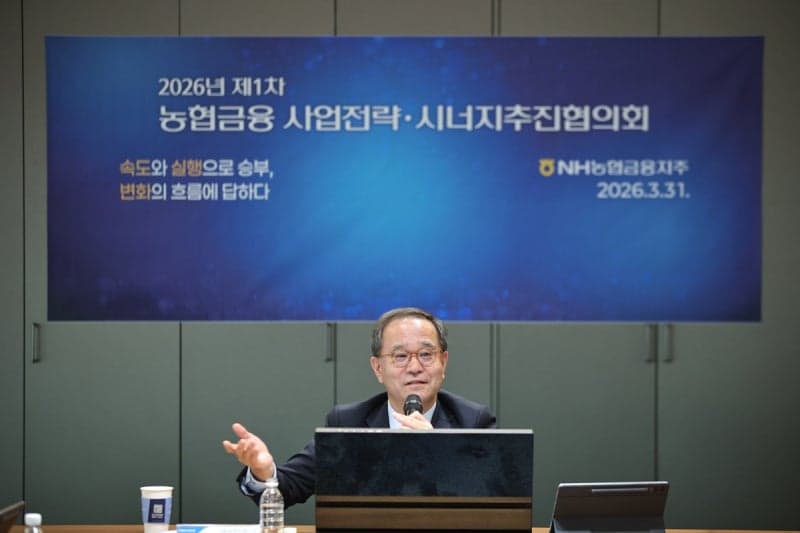 이찬우 농협금융 회장 "자회사 시너지로 차별화된 경쟁력 만들자"