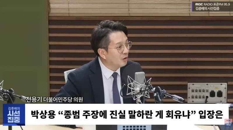조작기소 국정조사, '대북송금' 김성태-이화영 등 증인 채택... 박상용 검사, 변호사에 '도와달라' 전화