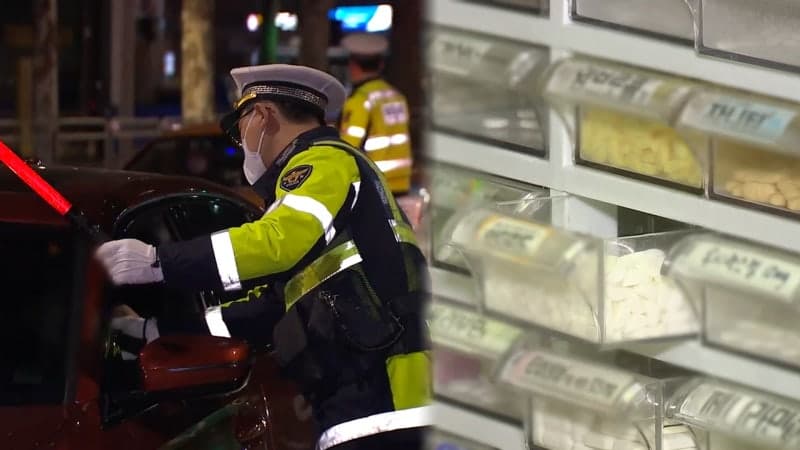 내일부터 약물운전 처벌 강화…감기약 먹고 졸음운전도 처벌