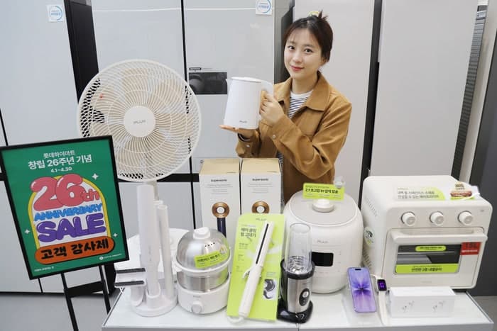 롯데하이마트, 창립 26주년 기념 '고객 감사제'…'슈퍼 히어로' 가전 최대 35% 할인