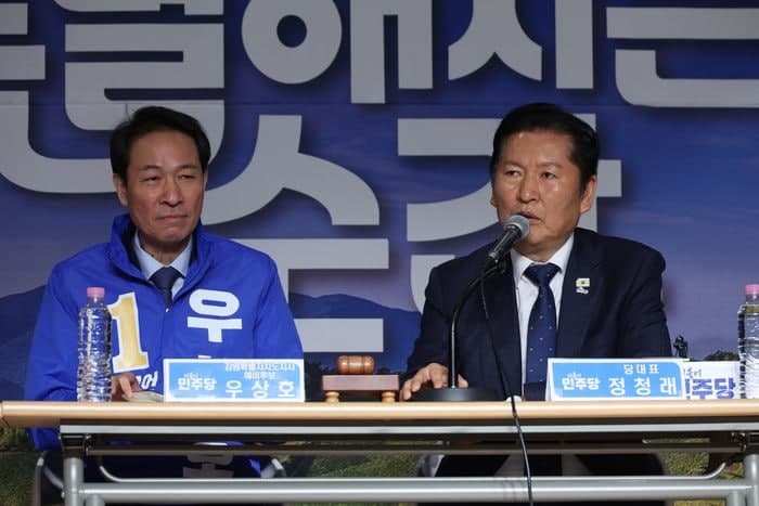 정청래, 우상호 지원사격 "강원도 평화 지키는 파수꾼…접경지역 눈물 닦아주겠다"