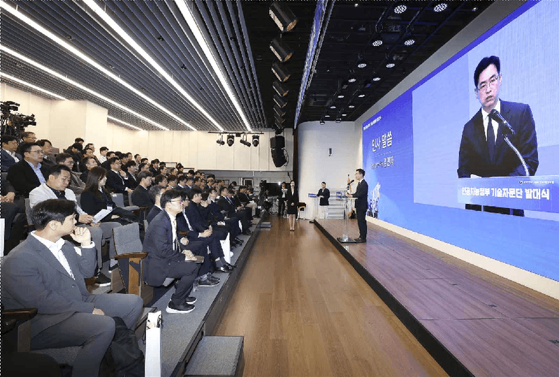 행안부, 'AI정부 기술자문단' 출범…산학연 전문가 101명 참여로 행정 혁신 추진