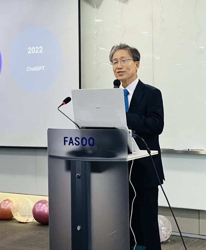 사명 바꾼 파수AI, 15일 'FDI 심포지움 2026' 개최…AX 전략 공개