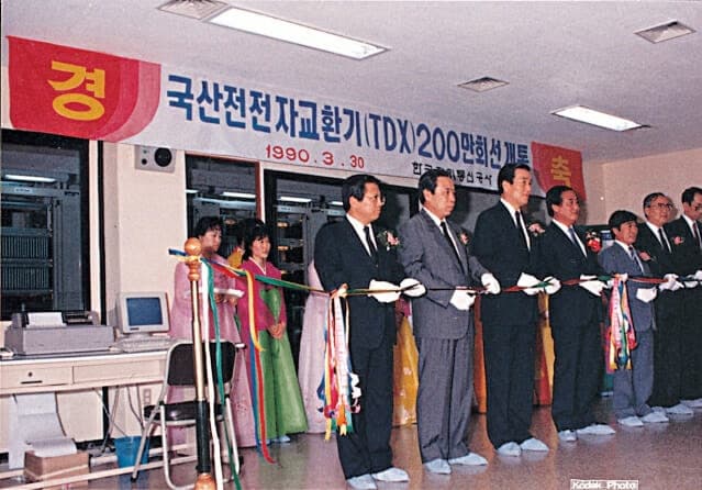 ETRI 창립 50주년, ICT 강국 초석 다져 "산업 파급효과 494조원 달해"