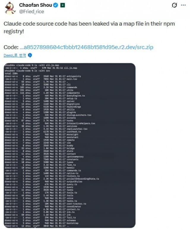 앤트로픽 '클로드 코드' 소스 유출, 구글 "北 연계 해커 로그인 정보 탈취 시도"