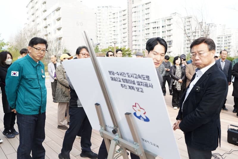 성남시, 매송2교 방음터널 설치…"주민들 소음·분진 불편 해소"