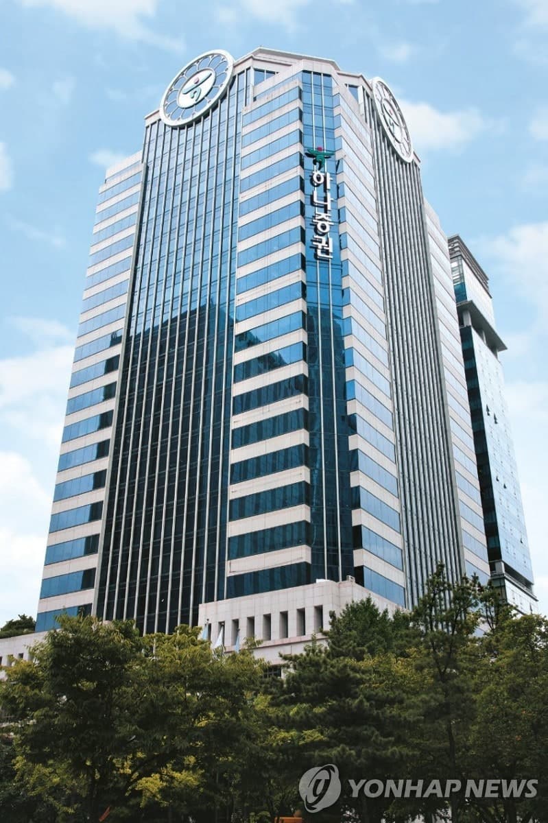 하나증권, 국고채 3개월 금리 연계 원금지급형 DLB 2종 모집