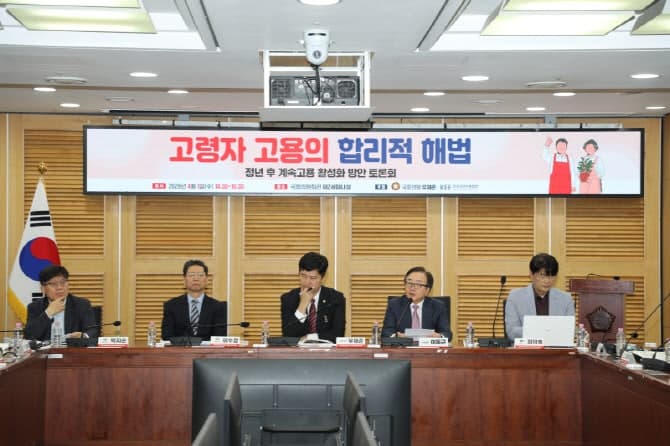 경총 "정년연장 능사 아냐…선택적 계속고용이 해법"