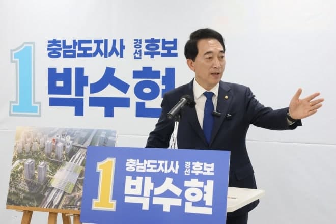 박수현 충남도지사 예비후보, "천안의 100만 시대 도약 위한 3대 랜드마크 조성" 특별공약 발표