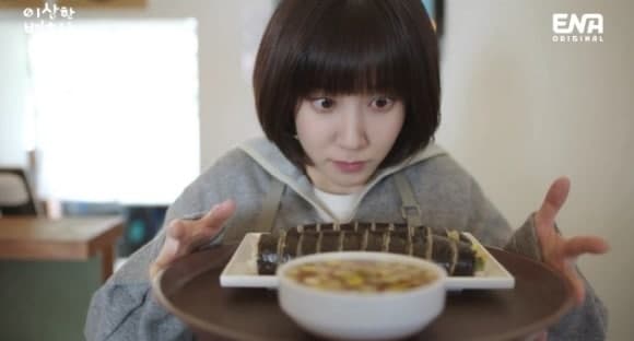 '이상한 변호사 우영우' 작가, 넷플릭스 수익 요구 1·2심 모두 패소