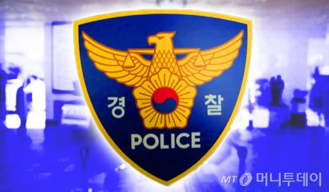 출근길 술 취해 차 몰다 6대 '쾅'…경찰 간부 직위 해제