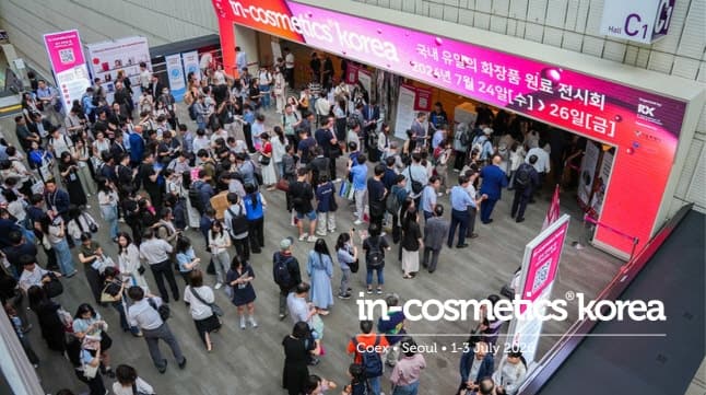 “K-뷰티 국내 원료 전시회” 인-코스메틱스 코리아 2026 개최
