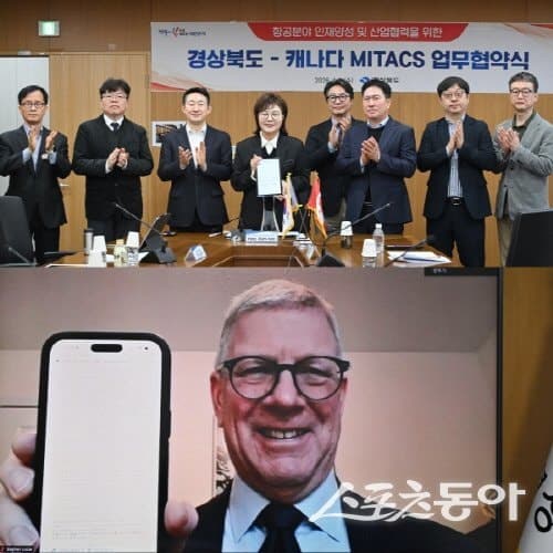 경북도-캐나다 마이탁스, 항공·미래모빌리티 인재 양성 '맞손'…산학연 협력 본격화