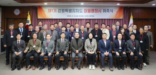 원주시, 8일부터 '마을행정사' 운영…"행정 문턱 낮춰요"