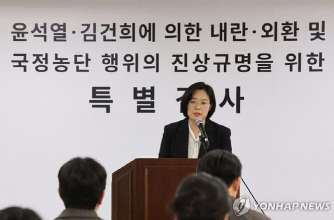 특검, '양평고속도로 특혜 의혹' 국토부·국정자원 압수수색