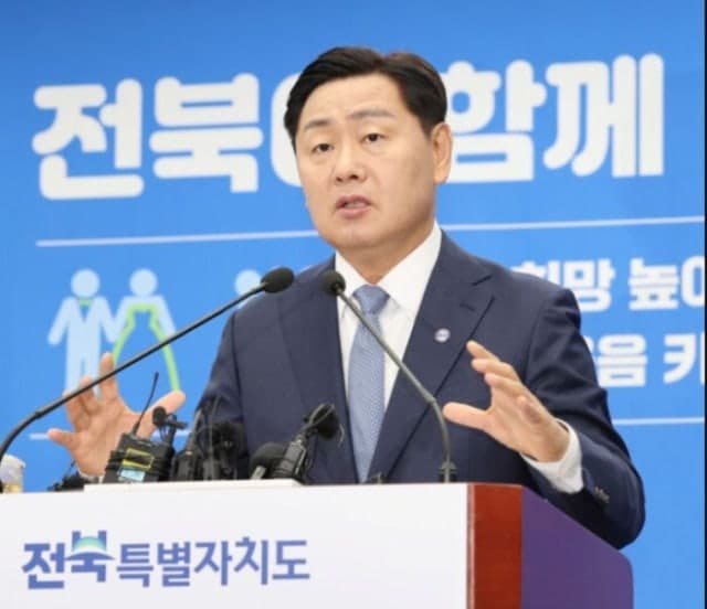 김관영 전북지사 '돈 봉투 살포 의혹' 고발장 접수, 경찰 수사 착수