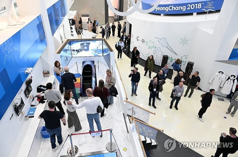 평창올림픽기념관, '공립박물관' 승격 본격 추진…올림픽 유산 체계적 보존