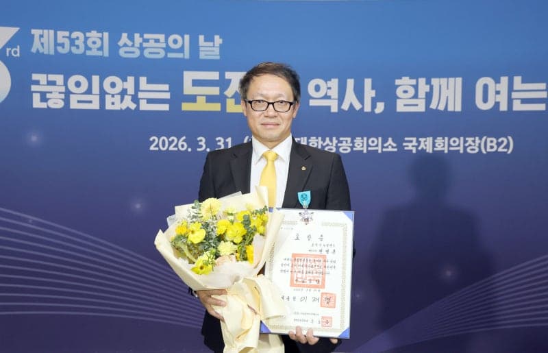 전정훈 오뚜기 뉴질랜드 대표이사, 제53회 상공의 날 '산업포장' 수상