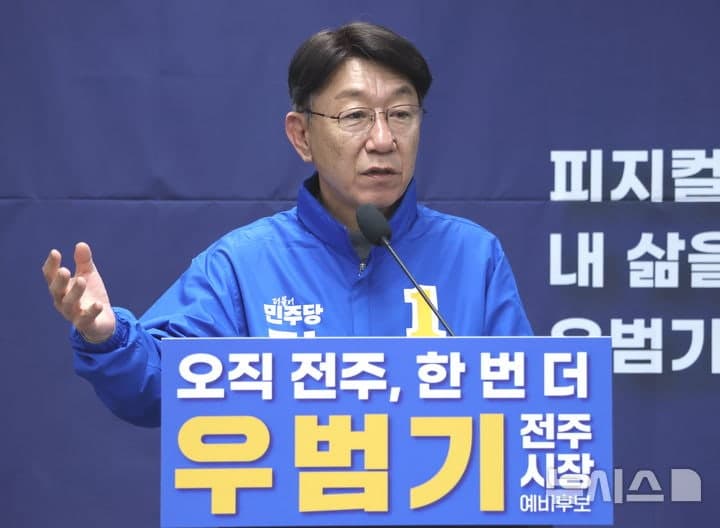 우범기 "전주 남부권 교통체증 해소" 효천~모악산 우회도로 신설·확장 공약