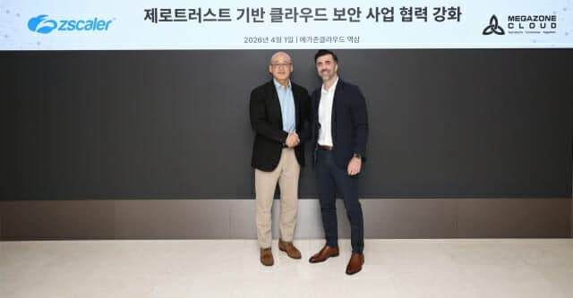 메가존클라우드, 지스케일러와 손잡고 클라우드 전환 '보안 공백' 잡는다