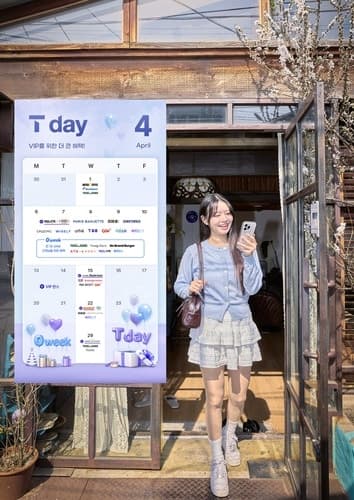 SKT, T멤버십 개편 VIP 혜택 강화…LGU+, 장기고객 1000명 뮤지컬 '렘피카' 초청