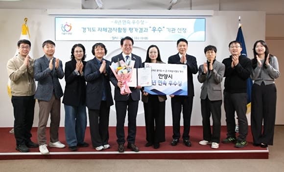 부천시, '청렴 그랜드슬램' 달성! 경기도 감사평가 6년 연속 최우수기관 선정