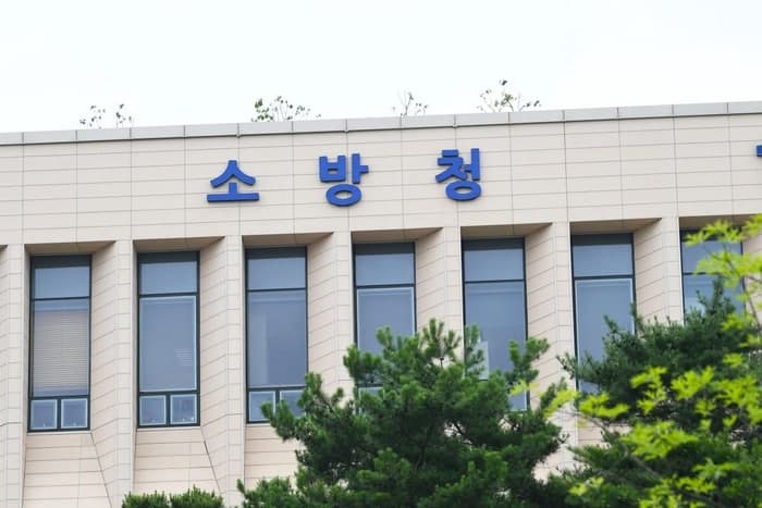 소방청, '1분에 4만 5천 리터' 대용량포방사시스템 충청권 실전 배치 확대