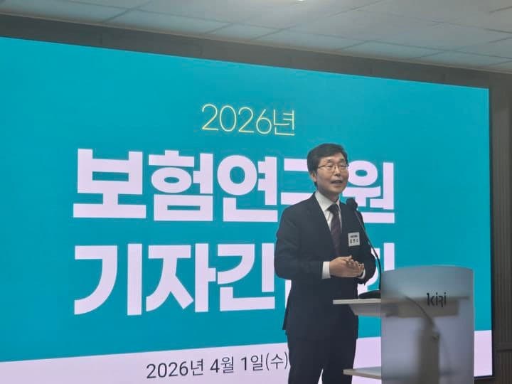 김헌수 보험연구원장 "보험은 생산적 금융 출발점…씽크탱크 역할 강화"