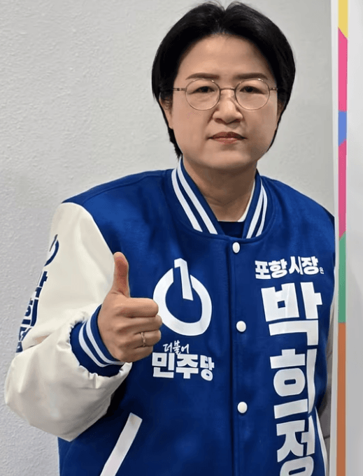 박희정 포항시장 후보, "포스코 58주년…탄소중립 전환, 안전·상생 중심으로"