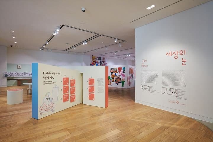 현대백화점 판교점, 글로벌 그림책 전시 '세상의 눈' 개최…7월까지