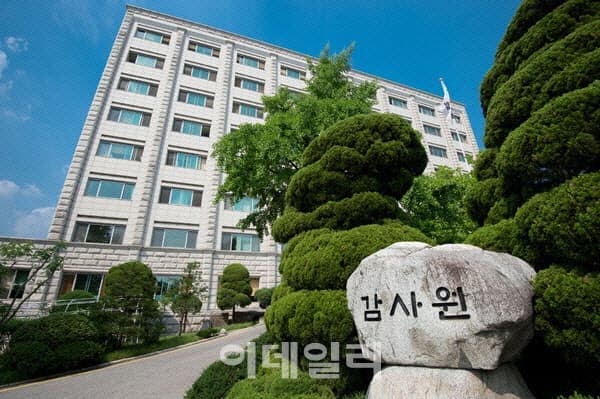 감사원장 "중동위기 극복 업무, 사적비리 없으면 책임 안 묻겠다"