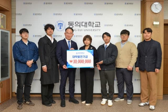 동의대 대학원 인공지능학과 6기, 후배 위해 1000만원 쾌척… 누적 6000만원 달성