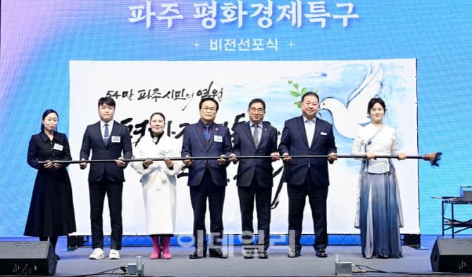 포천시, 연천·철원 잇는 광역 거점 도약…평화경제특구 후보지 선정으로 소멸위기에서 기회로