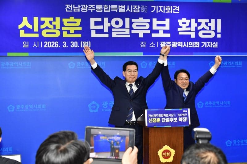 신정훈, '18년 난제' 광주 군공항 예비후보지 선정 환영…무안공항 폐쇄 장기화에 광주-인천 노선 취항 제안