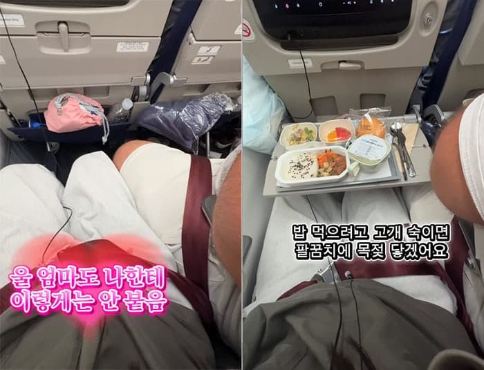 "엄마도 이렇게 안 붙는데" 쩍벌남과 13시간 초밀착 비행…결국 항공사에 민원