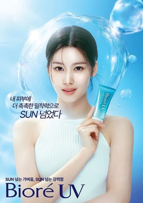 비오레, 트와이스 사나 국내 메인 모델 발탁…한국 뷰티 시장 공략 본격화