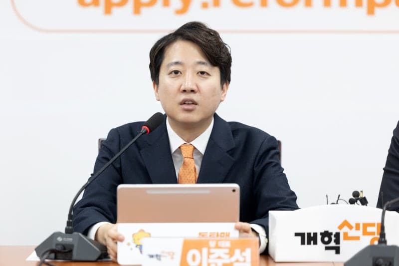 이준석 "李대통령은 회사 어려운데, 회식비만 쏘는 사장" 25조 추경 비판