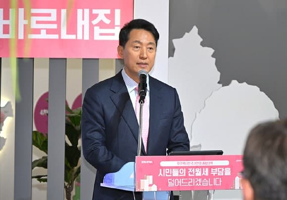 서울시, 2031년까지 공공주택 13만호 공급…분양가 20%만 내면 '바로내집'