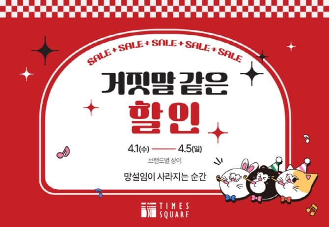 SSG닷컴, '랜더스 쇼핑 페스타'…'스타템' 50종 최저가 도전