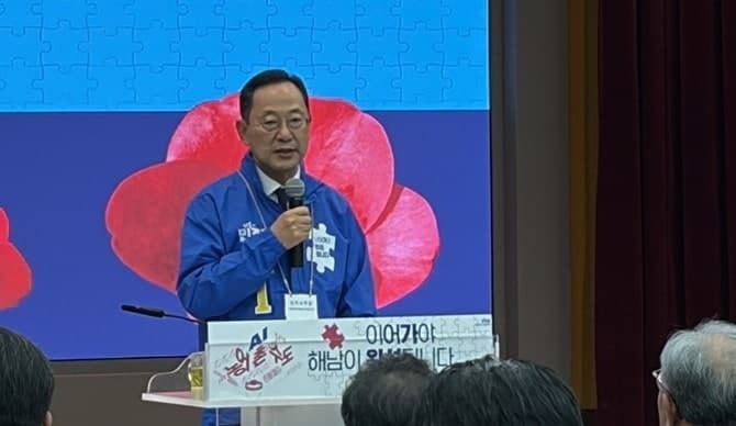 명현관 해남군수 "해남을 미래 생명과학 밸리로" 3선 출마 선언