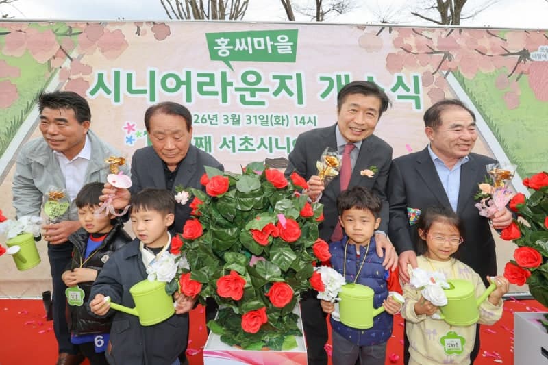 서초구, 10번째 세대통합 사랑방 '홍씨마을 시니어라운지' 개소