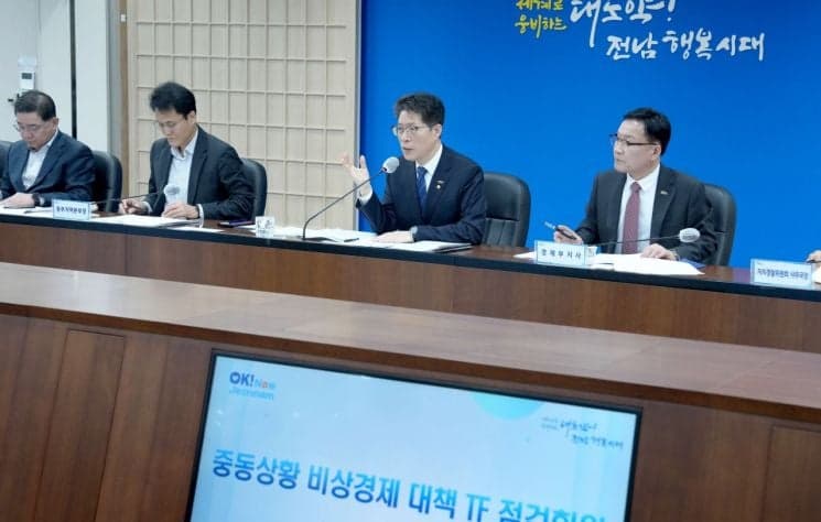 전남도, '중동 정세 대응' 500억 규모 긴급 민생경제 대책 추진