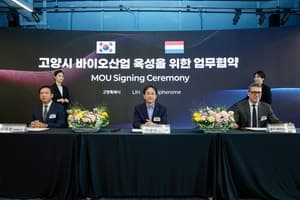 고양시, 룩셈부르크 국립보건원 한국 대표사무소 유치 및 개소