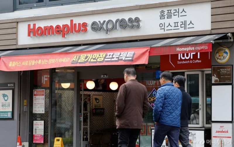 메가커피까지 뛰어든 '홈플러스 익스프레스' 인수전…회생 불씨 살릴까