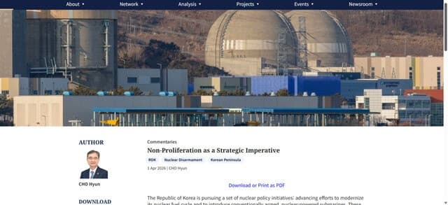 조현 "NPT 틀 내서 핵잠 도입…의무 저버리면 '또 다른 북한'"