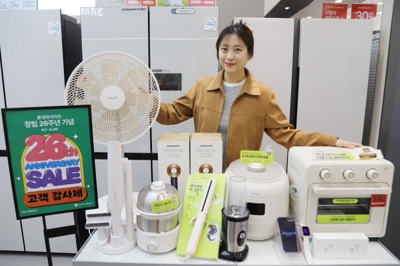 롯데하이마트, 창립 26주년 기념 '고객 감사제' 진행…가전 최대 35% 할인