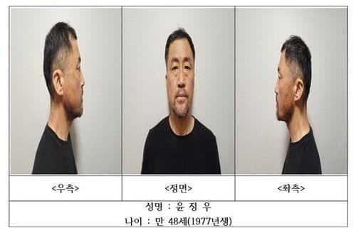 스토킹 여성 보복살인 윤정우, 항소심도 징역 40년 선고