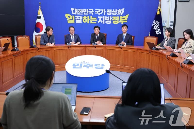 민주당, '돈봉투 의혹' 김관영 전북지사 제명