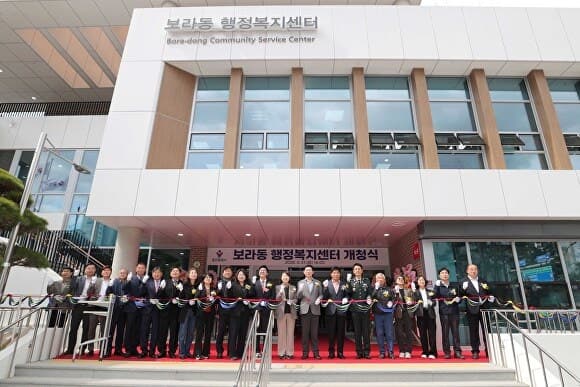 용인시 보라동행정복지센터 신청사 개청…도서관·체력단련장 등 갖춘 시민 중심 복합공간
